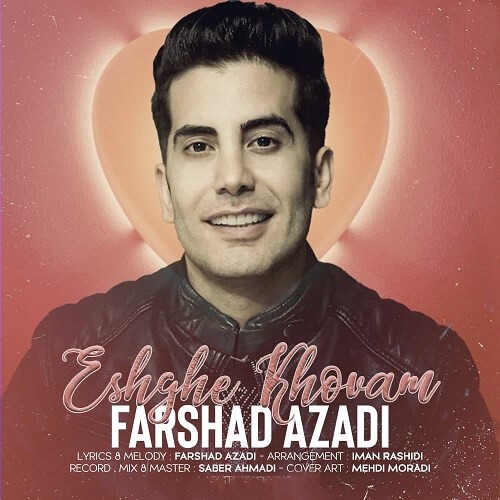 فرشاد آزادی قلب مه ضعیفه وه رو تو حساسه